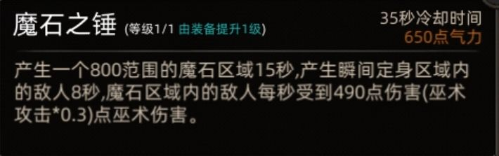 《部落与弯刀》风哭岩地图副本介绍