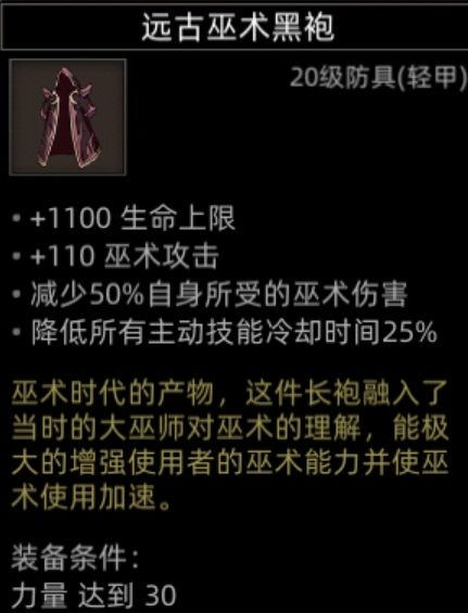 《部落与弯刀》风哭岩地图副本介绍