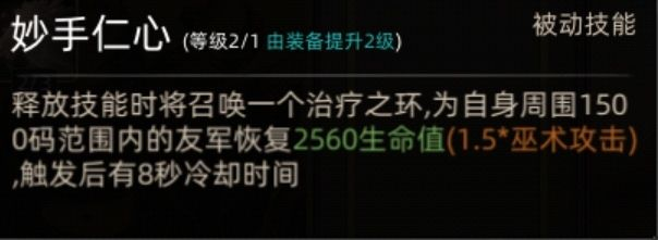 《部落与弯刀》风哭岩地图副本介绍