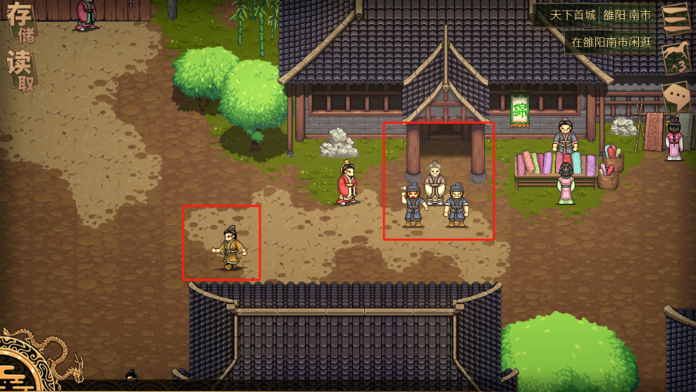 《建安外史》历史画卷第二节涿县驱胡战故事和通关攻略
