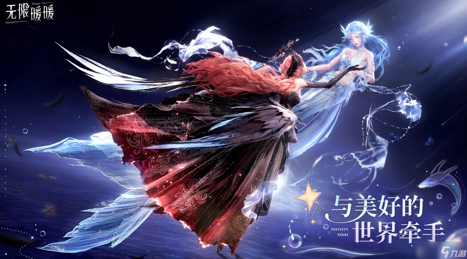 无限暖暖4月兑换码是什么 无限暖暖1.5版本兑换码一览