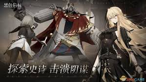 黑色信标武器如何获取