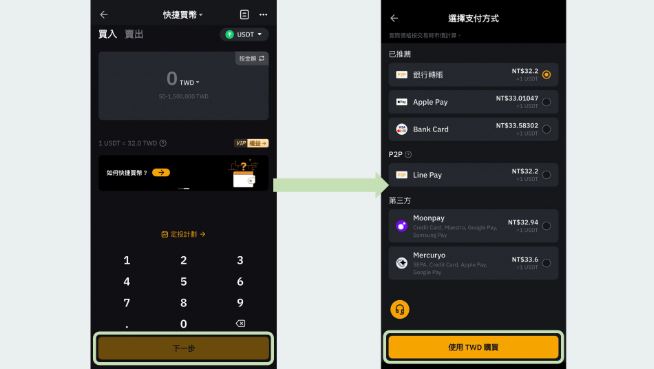 what-is-bybit-05