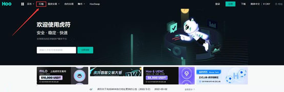 SHIT币怎么买？SHIT币价格最新行情