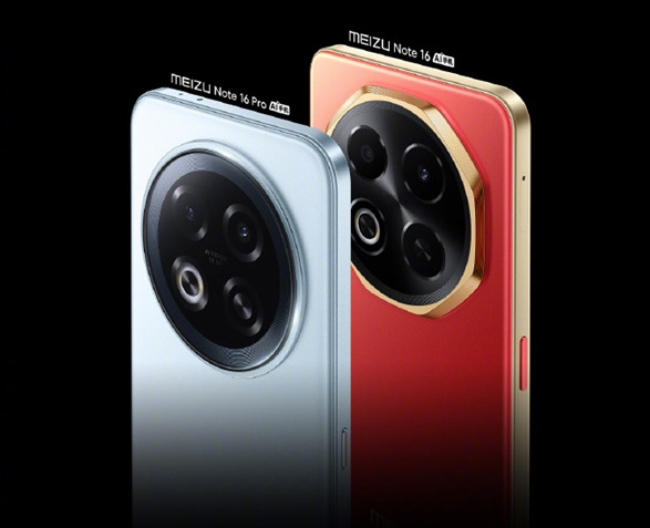 魅族Note 16系列手机5月13日发布：流畅耐用