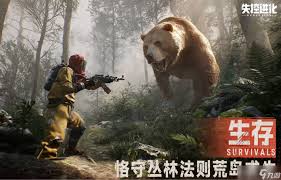 失控进化绝境空投是什么