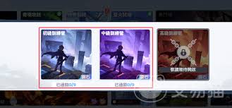 龙魂旅人中级训练营如何通关