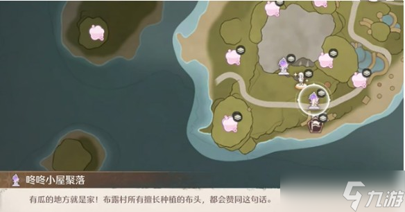 《无限暖暖》虹彩留影册拍照点位大全
