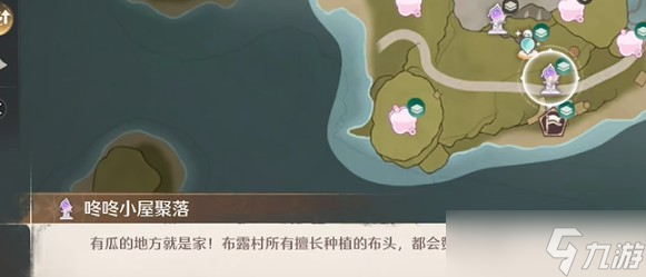 《无限暖暖》虹彩留影册拍照点位大全