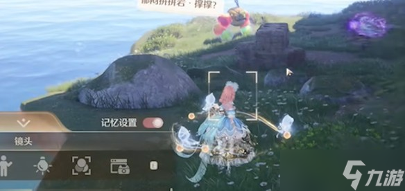 《无限暖暖》虹彩留影册拍照点位大全