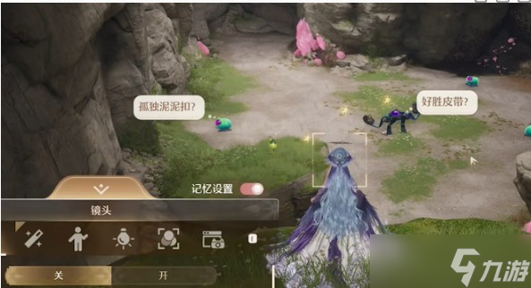 《无限暖暖》虹彩留影册拍照点位大全