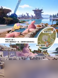无限暖暖史丢丢大搜寻粉色泡泡浴怎么通关