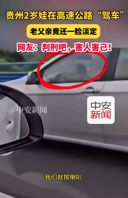 截图20250508143557