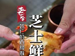 七日世界惊喜春卷食谱好不好