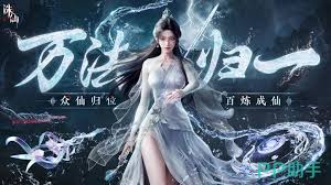 诛仙2炼丹方法是什么