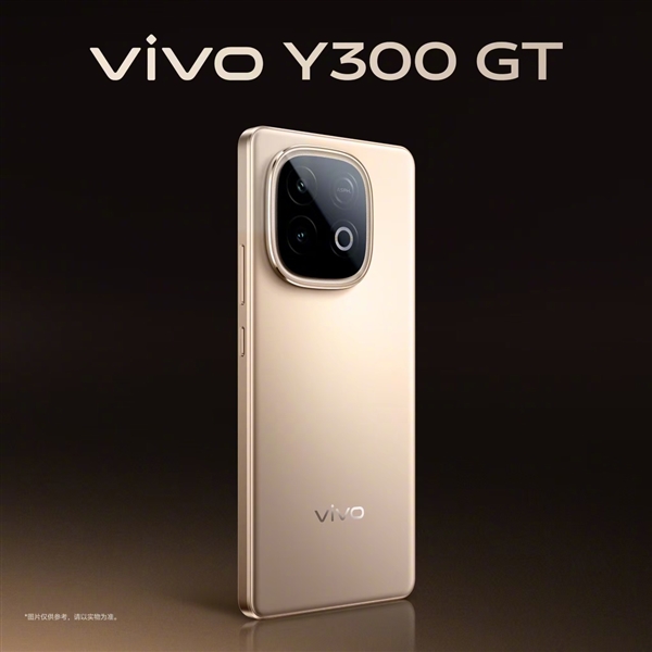 vivo Y300 GT外观公布：简约大气 质感超同档