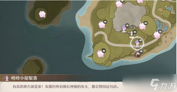 无限暖暖虹彩留影册拍照点位在哪里 虹彩留影册拍照点位一览