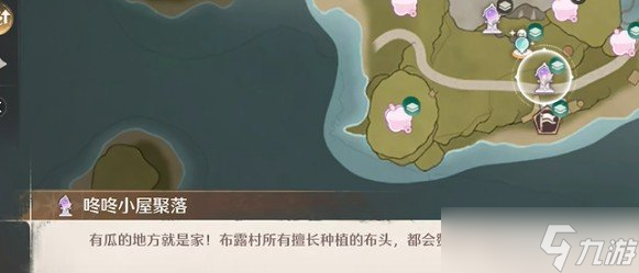 无限暖暖虹彩留影册拍照点位在哪里 虹彩留影册拍照点位一览