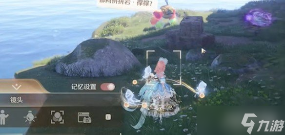 无限暖暖虹彩留影册拍照点位在哪里 虹彩留影册拍照点位一览