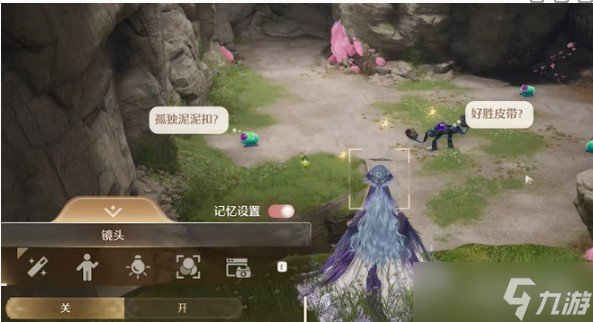 无限暖暖虹彩留影册拍照点位在哪里 虹彩留影册拍照点位一览