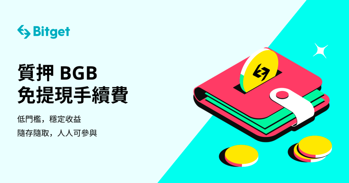 BGB