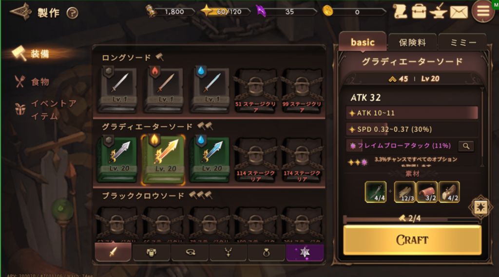商店屏幕