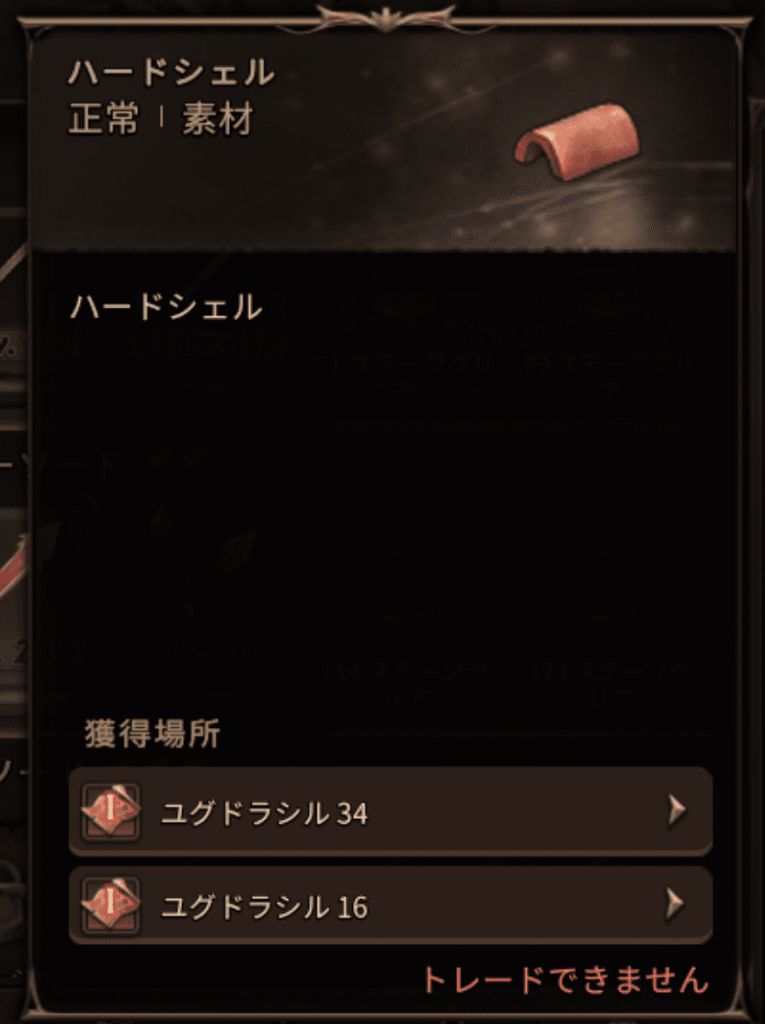 可用材料