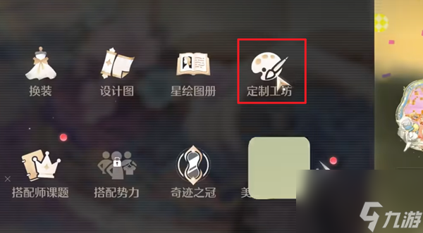《无限暖暖》织纹绘制全解析：从功能入口到高阶定制策略