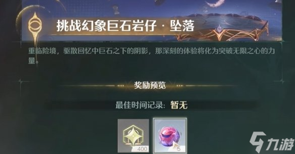 无限暖暖黑丝袜怎么制作-黑丝袜制作攻略