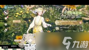 无限暖暖泡泡飘游时第一天如何通关