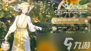 无限暖暖泡泡飘游时第二天怎么通关