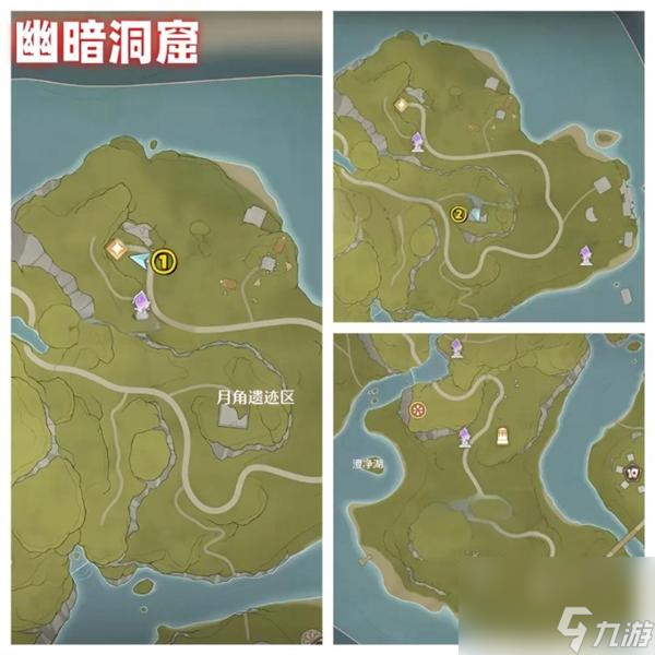 无限暖暖花焰群岛全烟花筒位置攻略，四大洞窟位置详解