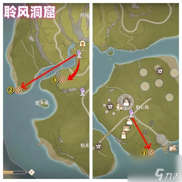 无限暖暖花焰群岛全烟花筒位置攻略，四大洞窟位置详解