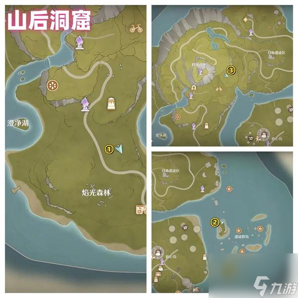 无限暖暖花焰群岛全烟花筒位置攻略，四大洞窟位置详解