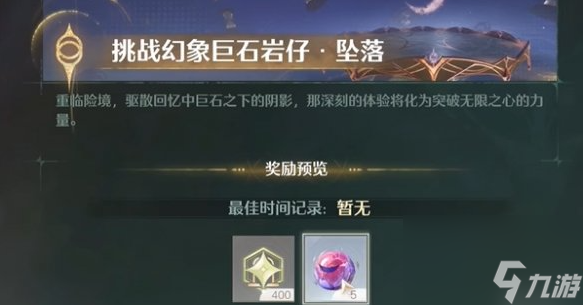 无限暖暖黑丝袜全攻略：图纸获取+材料收集+制作指南