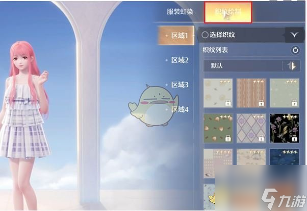 《无限暖暖》织纹绘制入口位置介绍