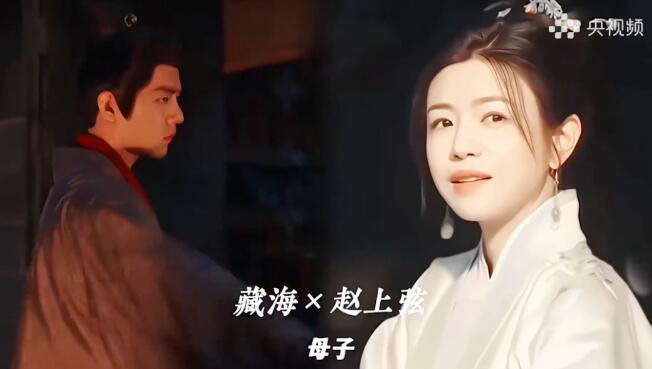 陈妍希特邀出演《藏海传》和小8岁肖战演母子