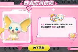 蛋仔派对艾比枫洛可信物零食怎么得