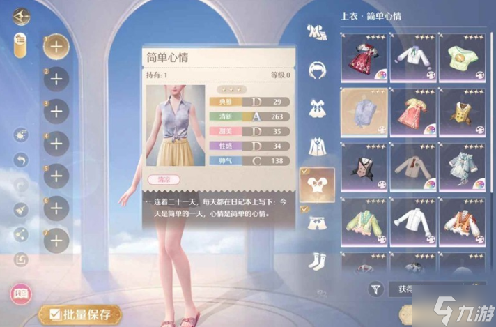 无限暖暖织纹绘制怎么玩-织纹绘制玩法攻略