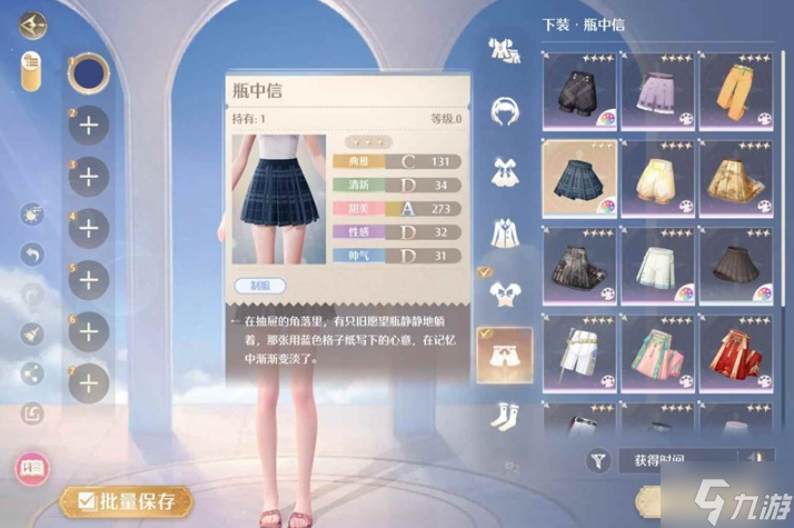 无限暖暖织纹绘制怎么玩-织纹绘制玩法攻略