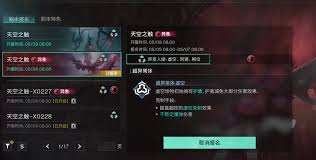 七日世界赛季制规则是什么