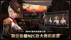 王者之剑多人副本怎么通关