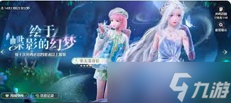 无限暖暖盘点储备属性如何