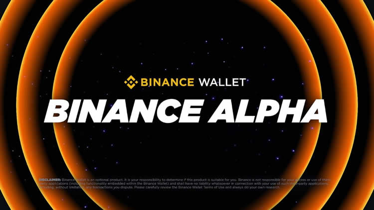 玩转币安Alpha积分规则：如何低成本高效刷分？