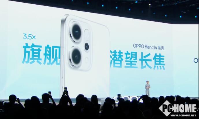OPPO Reno14影像再升级 标配3.5X潜望长焦镜头
