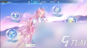 无限暖暖1.5版本泡泡季有什么活动