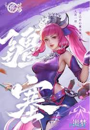 不良人破局新手如何组阵容