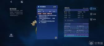 赛尔号巅峰之战黄桃鸟玩法攻略
