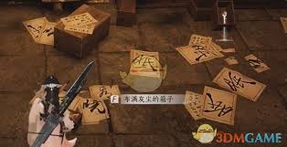 燕云十六声缺月珏如何获取