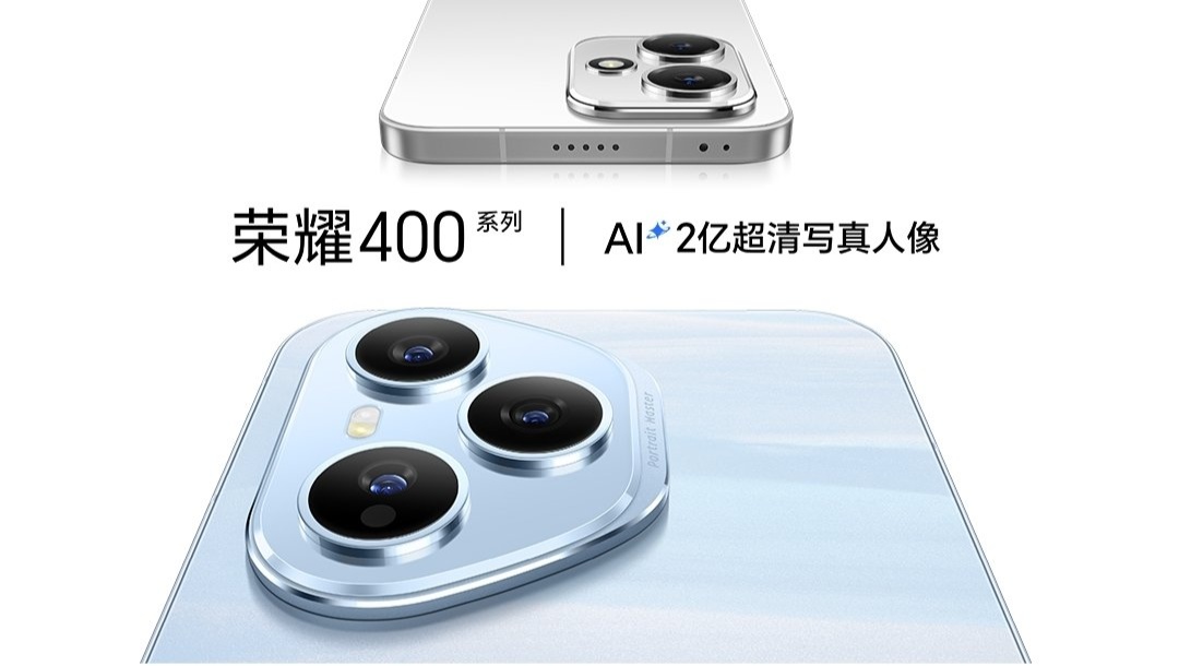 荣耀400 Pro外观公布：直屏 首发流光织锦工艺